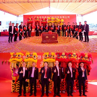 Defoo Group groundbreaking ceremony for our 3rd factory